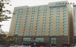 China - The Arctic Ocean Hotel, Yangquan City Of Shanxi Province, Prepaid Card & Coupon - Hotels, Restaurants & Cafés