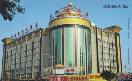 China - Ruilong International Hotel, Xinzhou City Of Shanxi Province, Prepaid Card & Coupon - Hotels, Restaurants & Cafés