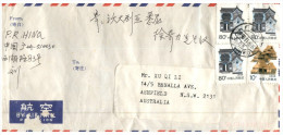 (PF 950) China To Australia Commercial Letter - Briefe U. Dokumente