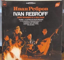 Vinyle - 33 Tours - Ivan Rebroff Chants De La Vieille Russie - Sonstige & Ohne Zuordnung