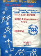 W161 / SPORT - WINTER SPORTS TOURISM DAY - Borovets 1980 - 23 X 32 Cm. Wimpel Fanion Flag Bulgaria Bulgarie Bulgarien - Winter Sports