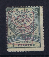 Turquie / Turkey: 1891 ISF Nr 152,  Mi  66aA Used / Obl. Surcharge Rouge / Red - Used Stamps