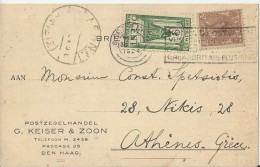NETHERLANDS 1924 - G.KEISER & ZOON POSTZEGELHANDEL POSTAL CARD (NOTE)  MAILED FROM GRAVEHAGE  TO ATHENS /GREECE W 2  STS - Cartas & Documentos