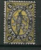 BULGARIA 1881 5s Black & Yellow Lion SG 11 U AJ11 - Gebruikt