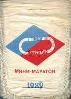 W201 / SPORT " Septemvri " Sofia MARATON Athletics  Leichtathletik  Athletisme  23 X 31 Cm. Wimpel Fanion Flag Bulgaria - Atletica