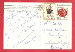 N°Y&T 1111+   ATHENES  Vers       FRANCE    Le      (2 SCANS) - Lettres & Documents