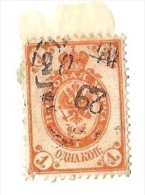 RUSSIE  A IDENTIFIER 3 - Used Stamps