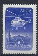 140013472  RUSIA  YVERT  AEREO  Nº  112  **/MNH - Ungebraucht