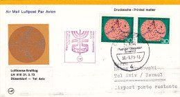 Inaugural Flight  Dusseldorf Tel-Aviv 1973 Lufthansa -  Erstflug - 1er Vol - Airmail