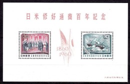 Japon 1960 N°Y.T. :   BL 49 ** - Blocs-feuillets