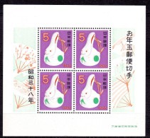 Japon 1962 N°Y.T. :   BL 52 ** - Hojas Bloque