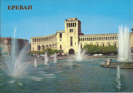Carte Postale 1987, Yerevan, Erevan, Administrative Building, Lenin Square - Armenia