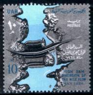 EGYPT / 1964  / HIGH DAM / MNH / VF . - Unused Stamps