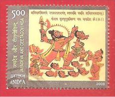 INDIA USATO - 2009 - Jayadeva And Geetagovinda - 5 ₨ India Rupee - Michel IN 2394 - Gebruikt