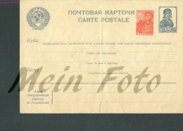 Carte Postale Mit 5 Koneek 10 Kom Stamp Briefmarke - Entiers Postaux