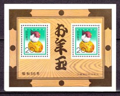 Japon 1980 N°Y.T. :   BL 87 ** - Blokken & Velletjes