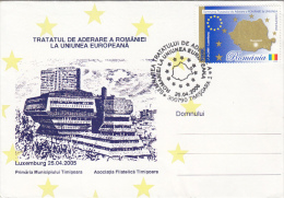 ROMANIA IN THE EUROPEAN COMMUNITY, SPECIAL COVER, 2005, ROMANIA - Institutions Européennes