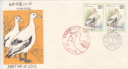 BIRDS, SEAGULLS, COVER FDC, 1950, JAPAN - Mouettes