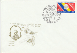 GRIGORE ANTIPA, JELLY FISH, ANTARCTIC EXPEDITION, SPECIAL COVER, 1978, ROMANIA - Expéditions Antarctiques