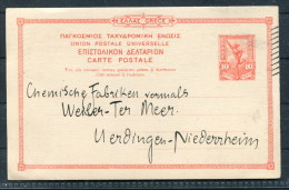 1911 Greece Bank Of Athens Postcard - Germany - Brieven En Documenten