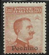 PECHINO 1917 1918 SOPRASTAMPATO D´ITALIA ITALY OVERPRINTED CENT. 20 MNH FIRMATO SIGNED - Pekin
