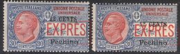 ITALIA - CHINA - PEKIN - ERROR - ESPRESSI  I + II Type  - **MNH (I Type With 1 Yellow Spot) - 1918 - RARE - Peking