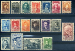 GREECE - 1930 INDEPENDENCE - Unused Stamps