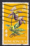 W927 - HONG KONG 1977 , Elisabetta Ordinaria Yvert N. 336 Usato - Usados