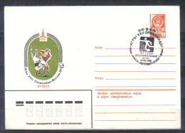 Russia  Postal Stationery Cover Summer Olympic   1980 - Soccer Imprint + Special Cancellation - Sonstige & Ohne Zuordnung