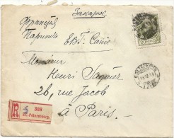 LETTRE REC DE ST PETERSBOURG - Maschinenstempel (EMA)