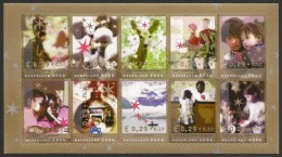 NETHERLANDS 2004 - December, Christmas Charity - Set MNH - Nuovi