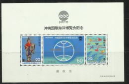 JAPAN - NIPPON - GIAPPONE - JAPON 1975 OCEAN EXPO OKINAWA  SHEET  MNH - Blocchi & Foglietti