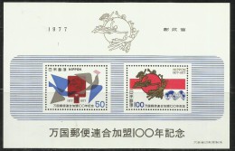 JAPAN - NIPPON - GIAPPONE - JAPON 1977 UPU CENTENARY CENTENARIO U.P.U. FOGLIETTO  SHEET  MNH - Blocs-feuillets