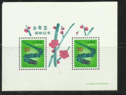 JAPAN NIPPON GIAPPONE JAPON 1976 BAMBOO TOY SNAKE LOTTERY NEW YEAR 1977 LOTTEREA NUOVO ANNO FOGLIETTO  SHEET  MNH - Hojas Bloque