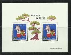 JAPAN NIPPON GIAPPONE JAPON 1977 BAMBOO TOY SNAKE LOTTERY NEW YEAR 1978 LOTTEREA NUOVO ANNO FOGLIETTO  SHEET  MNH - Blocks & Kleinbögen