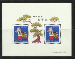 JAPAN NIPPON GIAPPONE JAPON 1977 BAMBOO TOY SNAKE LOTTERY NEW YEAR 1978 LOTTEREA NUOVO ANNO FOGLIETTO  SHEET  MNH - Blocchi & Foglietti