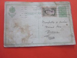 1914 Letter Cover Entier Postaux+ Timbre Rajouté Sofia Bulgarie Pour Manufacture De Bouchon Pericault Frère à Bordeaux - Postcards