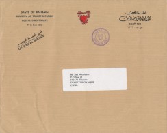 I5637 - Bahrain (199x) - Bahrein (1965-...)