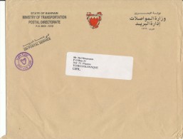 I5638 - Bahrain (199x) - Bahrain (1965-...)