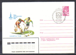 Russia Postal Stationery Cover Imprint + Cancellation Summer Olympic 1980 - Field Hockey - Hockey (Veld)