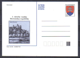 Slovakia Postal Stationery Card Imprint 1st Anniversary  Republic , Bratislava Castle 1994 Unused - Cartes Postales