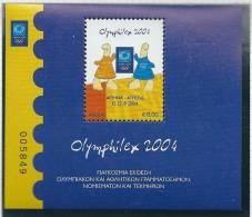 Greece / Grece / Grecia / Griechenland  2004 Olymphilex M/S MNH - Sommer 2004: Athen