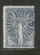 RUSSIA 1913 KIEV UKRAINE EXHIBITION POSTER STAMP TYPE 5 BLUE HINGED MINT ST MICHAEL - Errors & Oddities