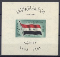 Egypt - 1958 Revolution Block MNH__(TH-13845) - Blocchi & Foglietti