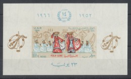 Egypt - 1966 Revolution Block MNH__(TH-3801) - Blocchi & Foglietti