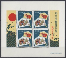 Japan - 1960 Year Of The Bull Block MNH__(TH-13851) - Blocks & Sheetlets