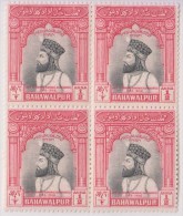 BAHAWALPUR, Princely State Of India, AMIR MOHD BAHAWAL KHAN, Block Of 4, MNH, Excellent Condition, Inde Indien - Bahawalpur