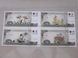 CNT-QN-2011NS8 Prepaid Phonecard,International Horticultural ExPO 2011 Flowers,block Of 4,mint(see Description) - Chine
