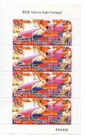 Serie Nº 860/2  En Hojita - Unused Stamps