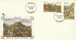 South Africa 1981 Battle Of Amajuba  Souvenir Cover - Storia Postale